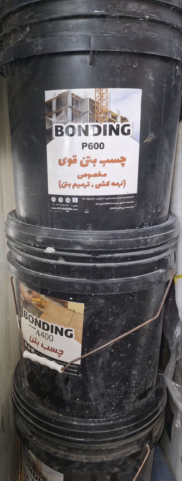 چسب بتن 20لیتری